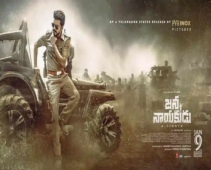 Madras HC Hearing Could Delay ‘Jana Nayagan’ Premiere