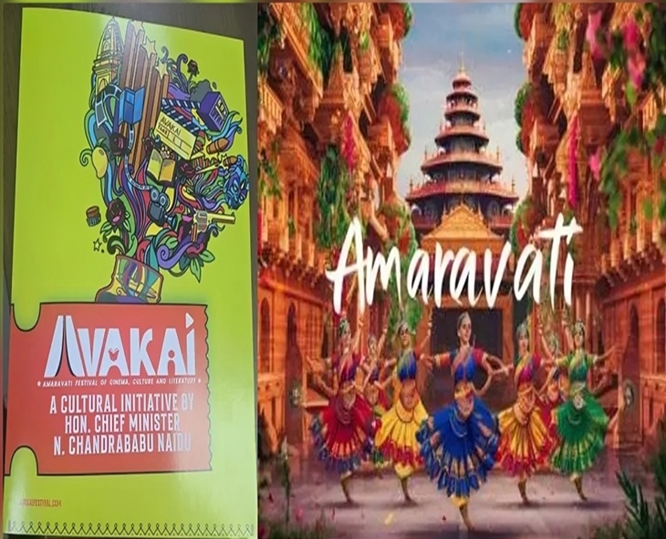 ‘Avakai-Amaravati’ Festival To Begin In Vijayawada Today