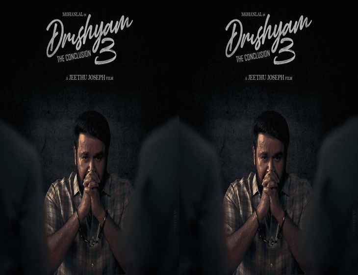Mohanlal’s “Drishyam 3” Release Date Confirmed