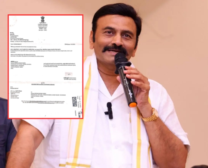 President’s Office Flags Complaint Against AP Deputy Speaker