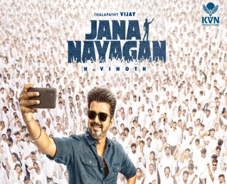 Censor Controversy Surrounds Thalapathy’s ‘Jana Nayagan’
