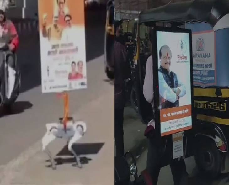 Robo-Dogs Joins In Pune Election Campaign