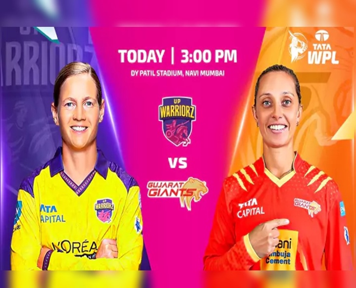 WPL: UP Warriors Choose To Bowl vs Gujarat Giants
