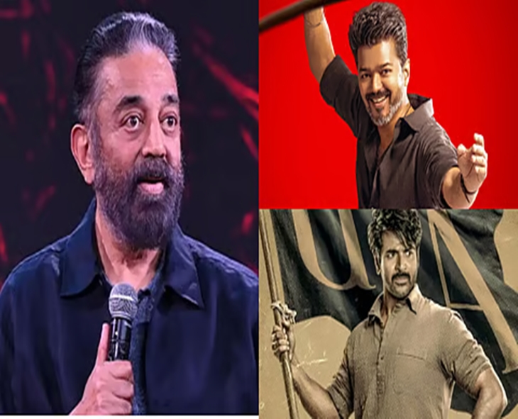 Kamal Haasan Urges Reform Of Film Certification Process