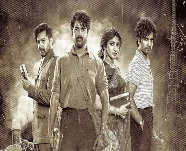 1st-Day Box Office Shock For Sivakarthikeyan’s ‘Parashakti’