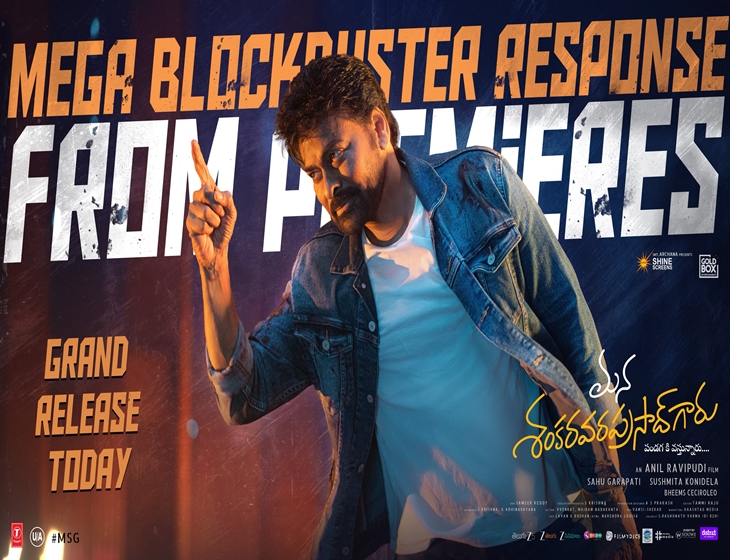 Chiru’s “MSG” REVIEW: Fun Ride For All Ages