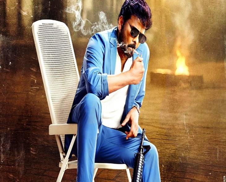 Man Dies Watching Chiranjeevi Movie In Theater