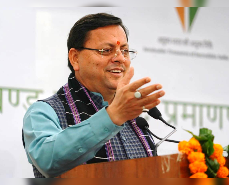 Uttarakhand CM Dhami Opens New Khatima Bus Terminal