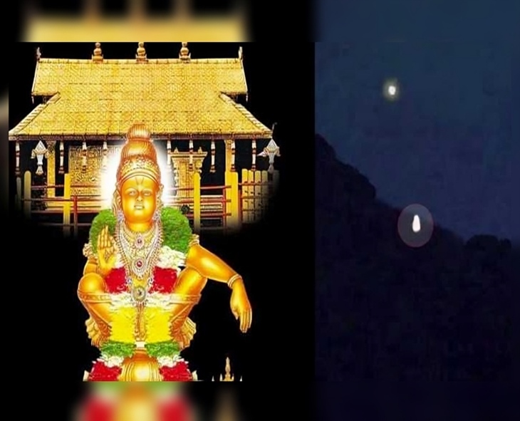 Makara Jyoti Darshan Held Today At Sabarimala Temple