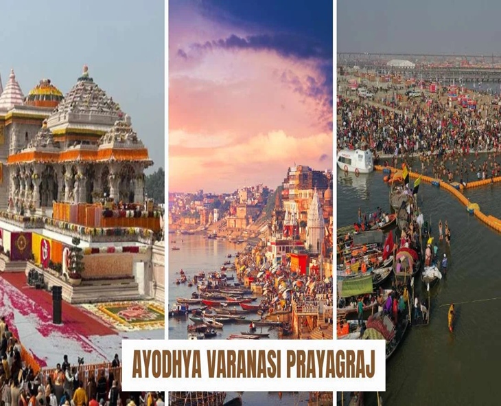 Triveni Sangam, Varanasi & Ayodhya Witness Devotee Rush