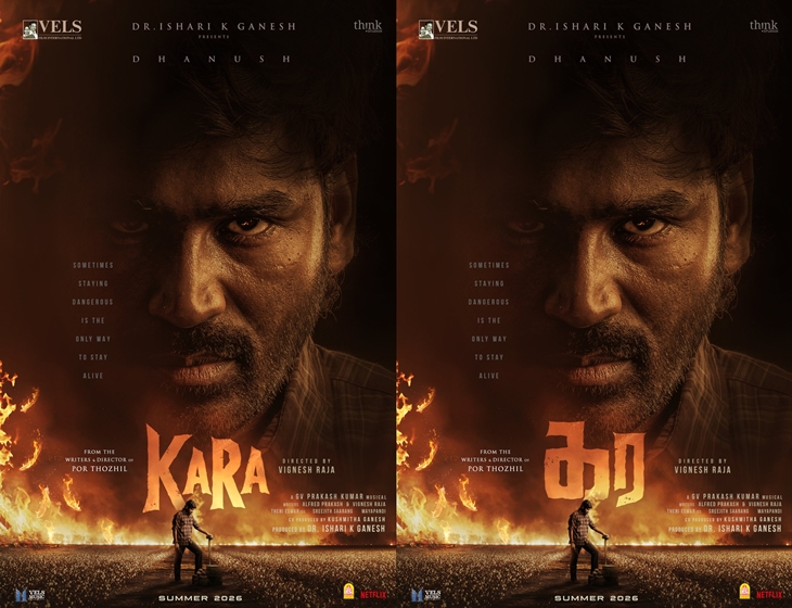 Dhanush Announces New Film Title With First Look