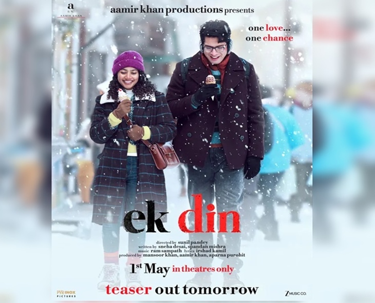 Sai Pallavi & Junaid Khan’s ‘Ek Din’ Teaser Out Tomorrow