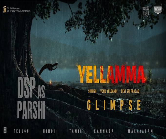 Balagam Director Venu’s ‘Yellama’ Glimpse Out