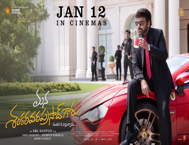 “Mana Shankara Vara Prasad” Hits 424K Tickets In 24 Hours