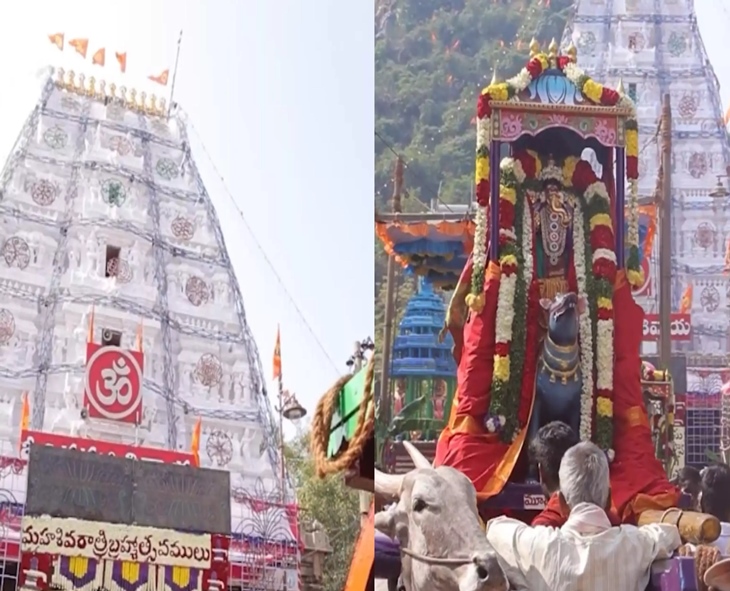 Grand Mahashivratri Celebrations Begin At Srikalahasti