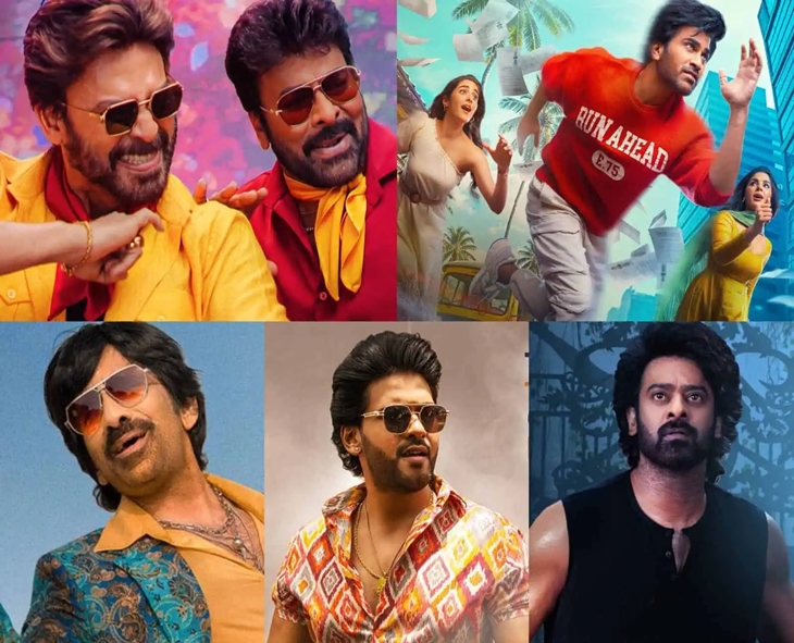 Sankranthi 2026: A Rare Box Office Bonanza