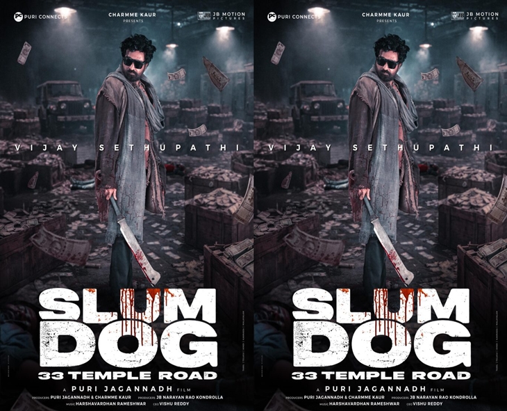 Vijay Sethupathi’s Ruthless Look Revealed In ‘Slum Dog’