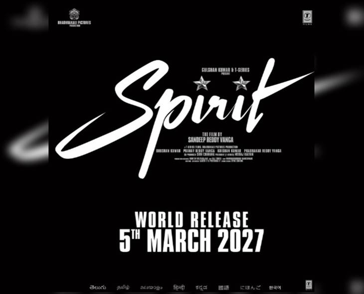 Prabhas’ ‘Spirit’ Movie Gets Official Worldwide Release Date