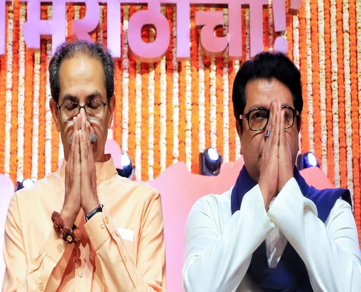 Failed Thackeray Reunion Hits Uddhav Hard