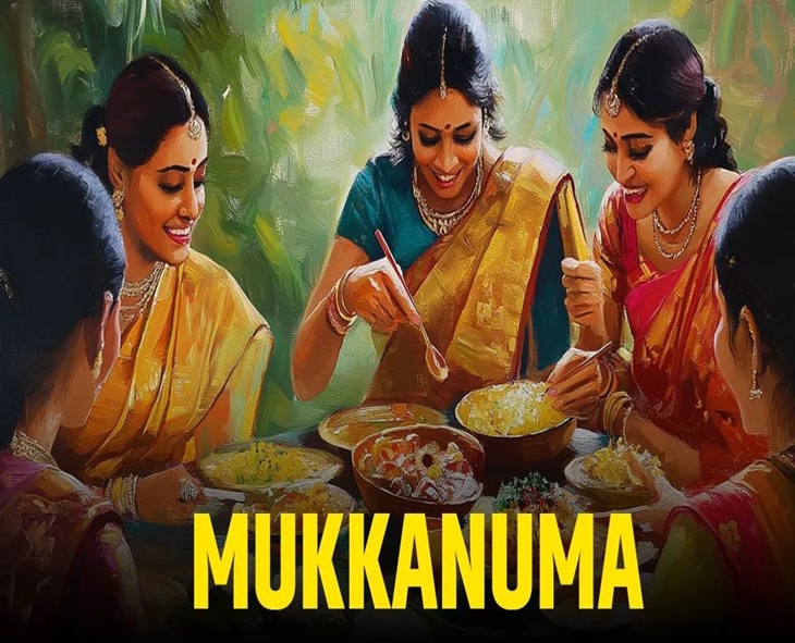Why Mukkanuma Holds Special Significance In Sankranti