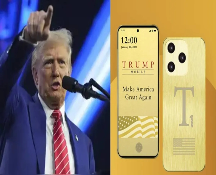 Trump Mobile T1 Sparks Federal Investigation Over Possible Fraud