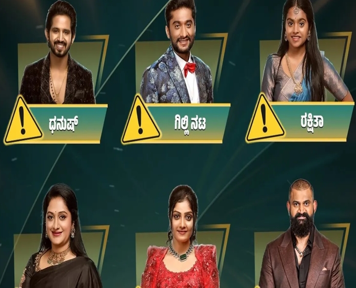 Bigg Boss Kannada Season 12 Finale: Date, Time, Finalists & Voting