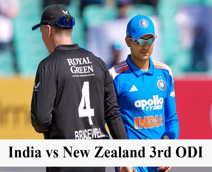 IND vs NZ: ODI Series Decider Set For Indore Today