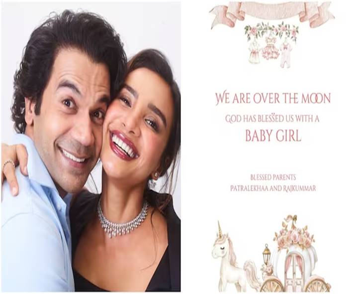 Rajkummar-Patralekhaa Reveal Daughter’s Name