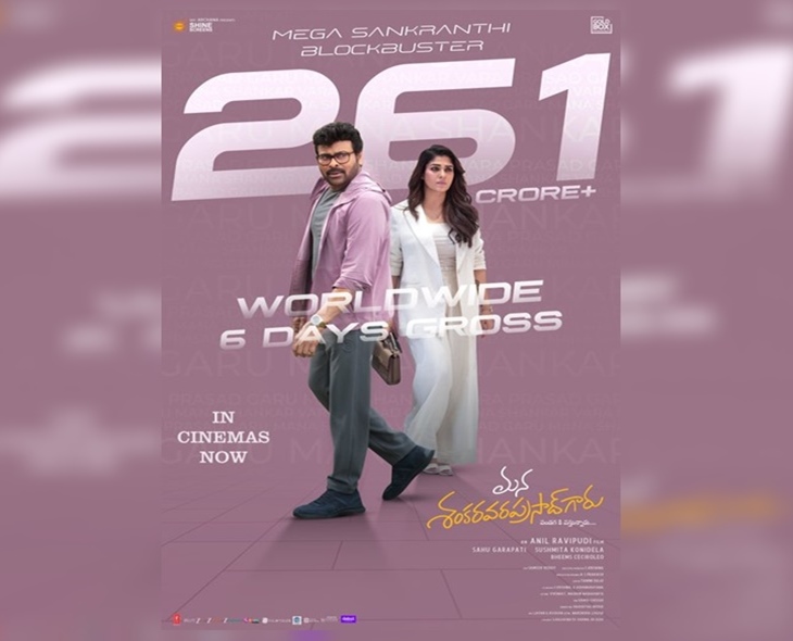 Chiru’s ‘MSVPG’ Crosses ₹261 Cr In 6 Days At Box Office