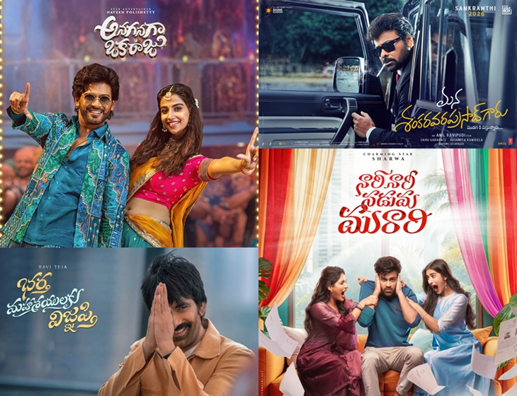 Sankranti 2026 Films Face Real Box Office Test