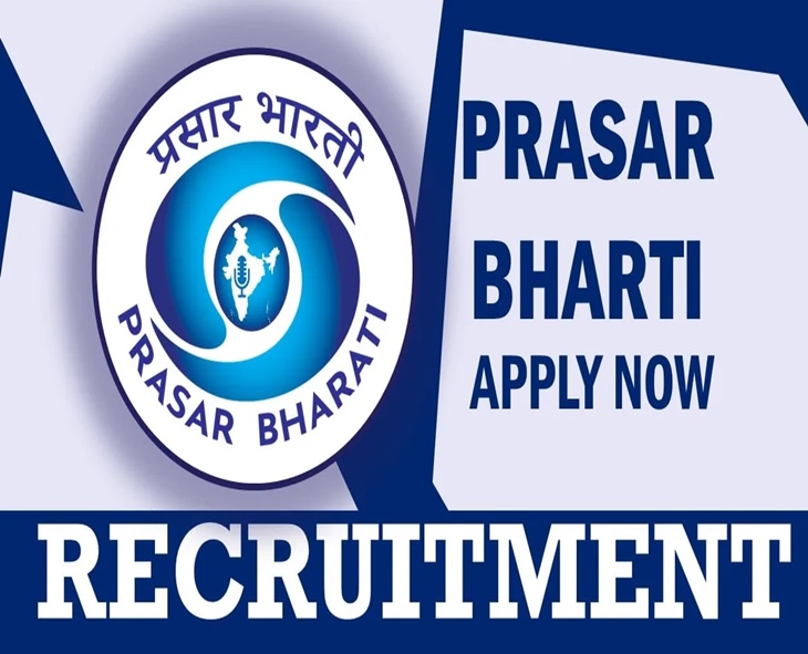 Prasar Bharati Announces Recruitment For Marketing Executives