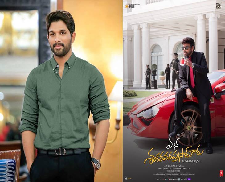 Allu Arjun Hails Chiranjeevi’s Sankranthi Blockbuster Film