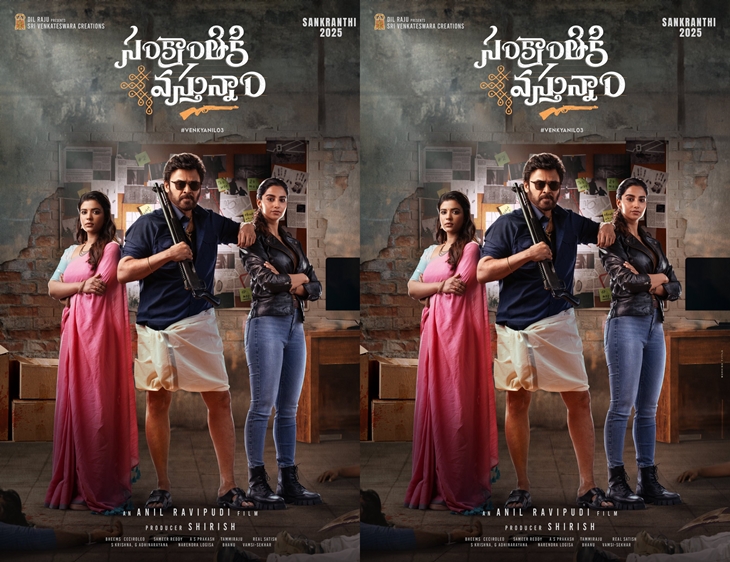 “Sankranthiki Vasthunnam” Expands To OTT Platforms