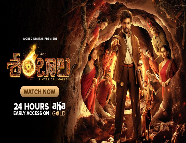 Aadi Saikumar’s “Shambala” Streaming Now