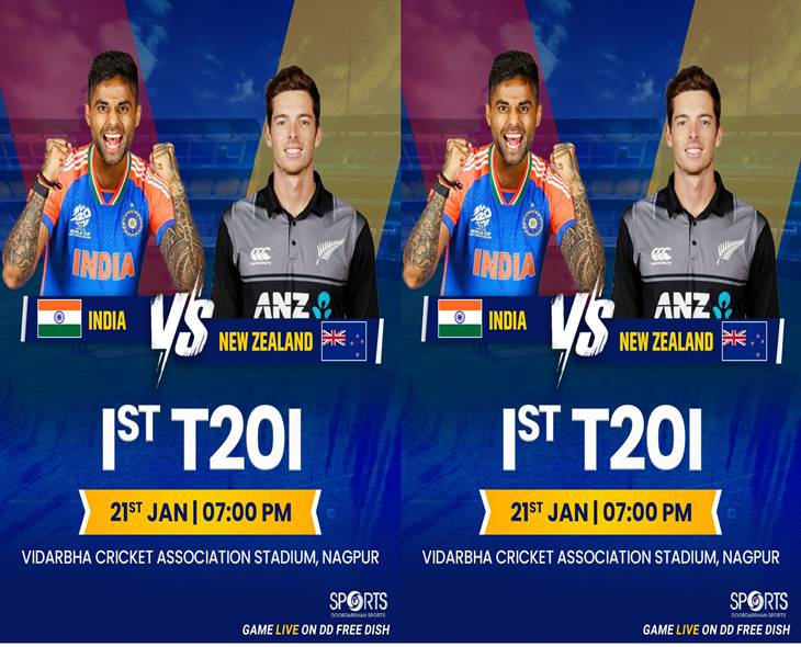 India To Take On NZ In First T20 Today
