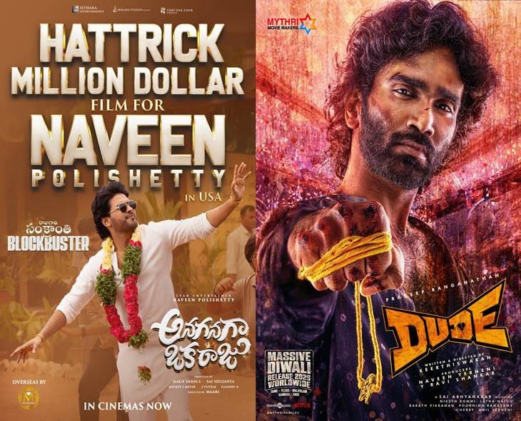 Fans Compare Naveen Polishetty With Tamil Star Pradeep