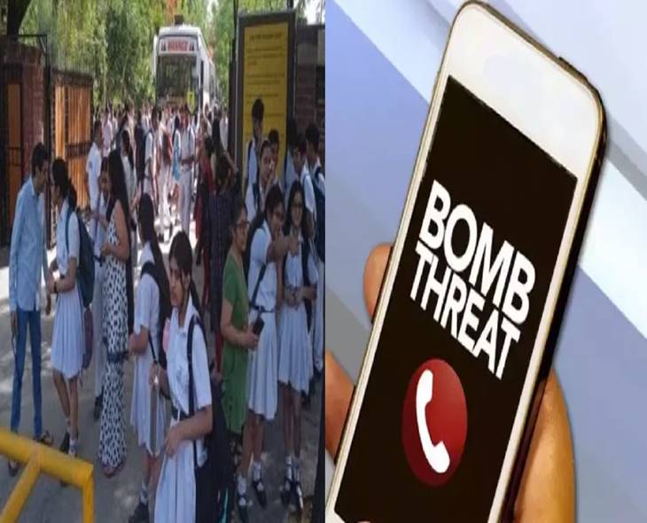 Schools In Ahmedabad & Noida Receive Bomb Threats