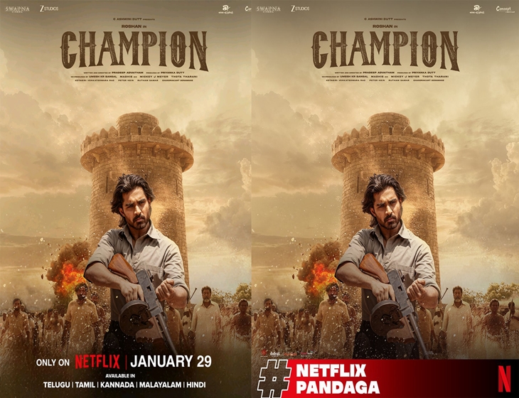 Roshan Meka’s “Champion” Gets OTT Release Date