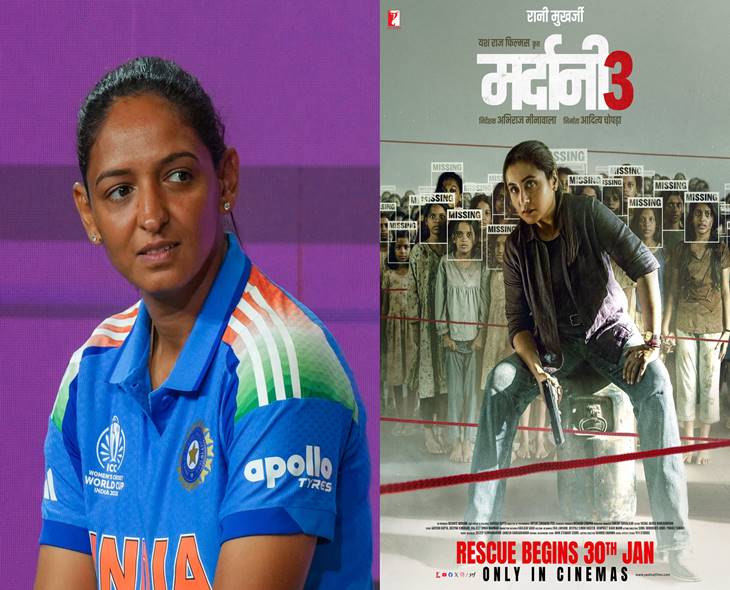 Harmanpreet Praises ‘Mardaani 3’ Trailer, Seeks Justice