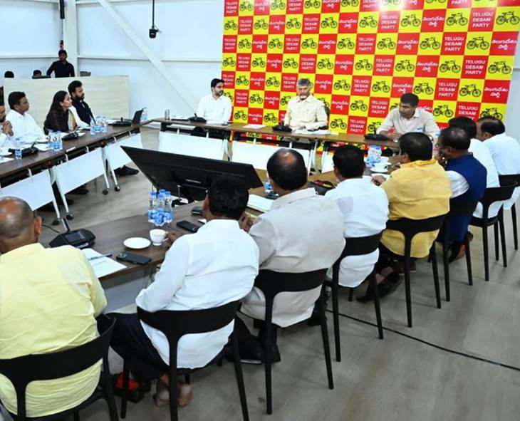 CM CBN To Guide TDP MPs Ahead Of Parliament Budget Session