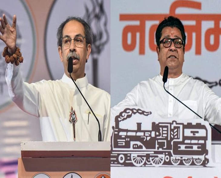 MNS Move Helped Strengthen Shinde-BJP Alliance: Shiv Sena (UBT)