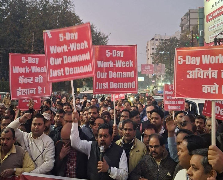 One-Day Bank Strike Disrupts Services Nationwide