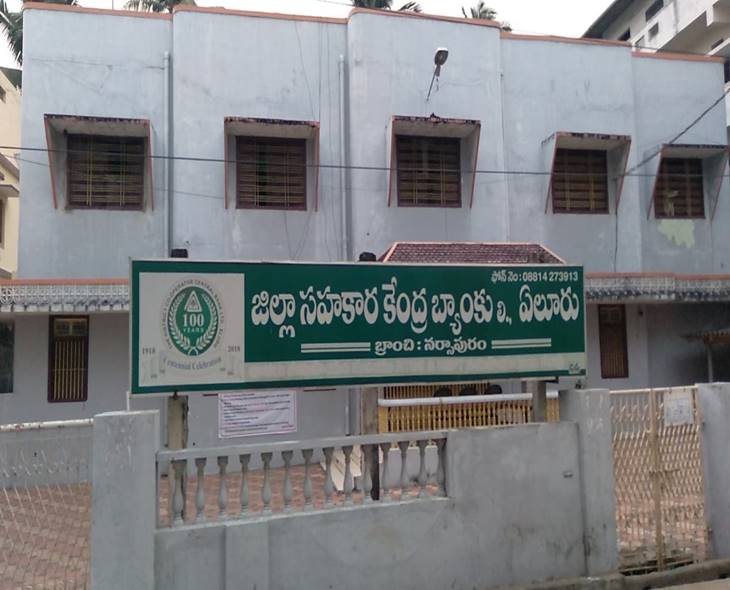 AP Launches UPI Payments Across Cooperative Banks