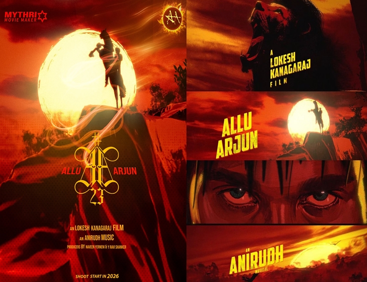 “AA23” Breaks Records Before Filming Begins