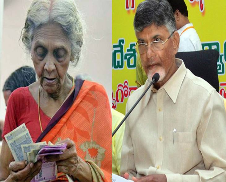 AP Ensures Timely Pension Distribution To Beneficiaries