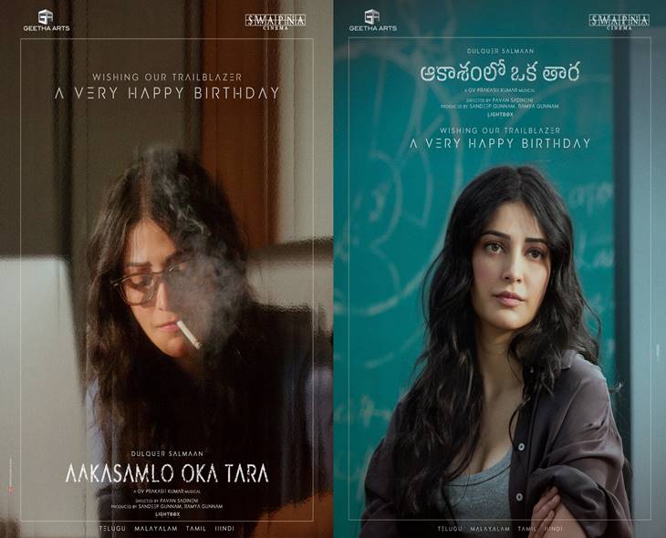 Shruti Haasan Shines In ‘Aakasam Lo Oka Tara’