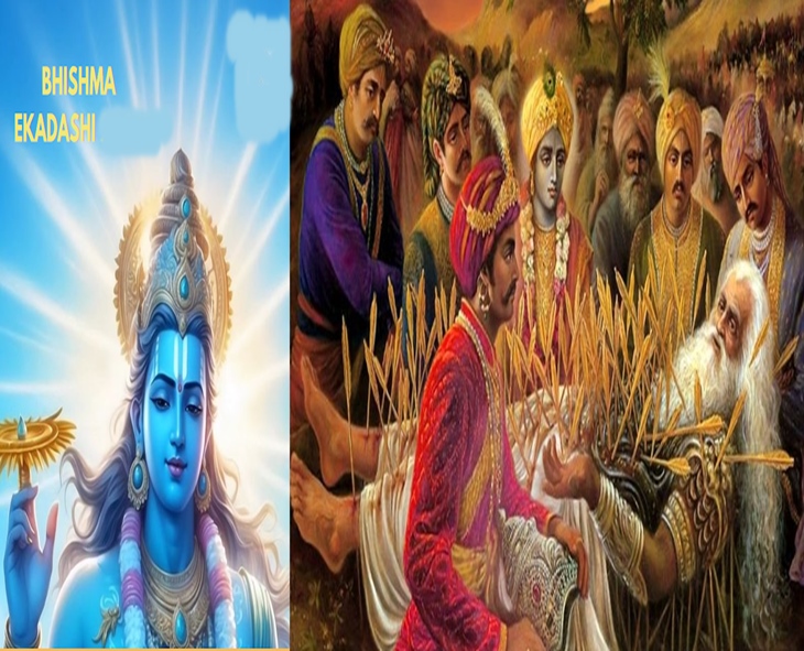 Bheeshma Ekadashi Observed Across India Tomorrow