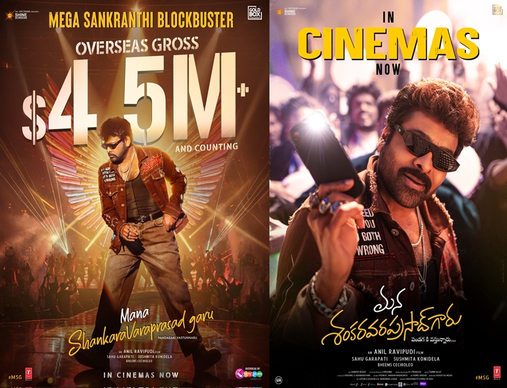 “Mana Shankara Vara Prasad” Hits $4.5M In North America