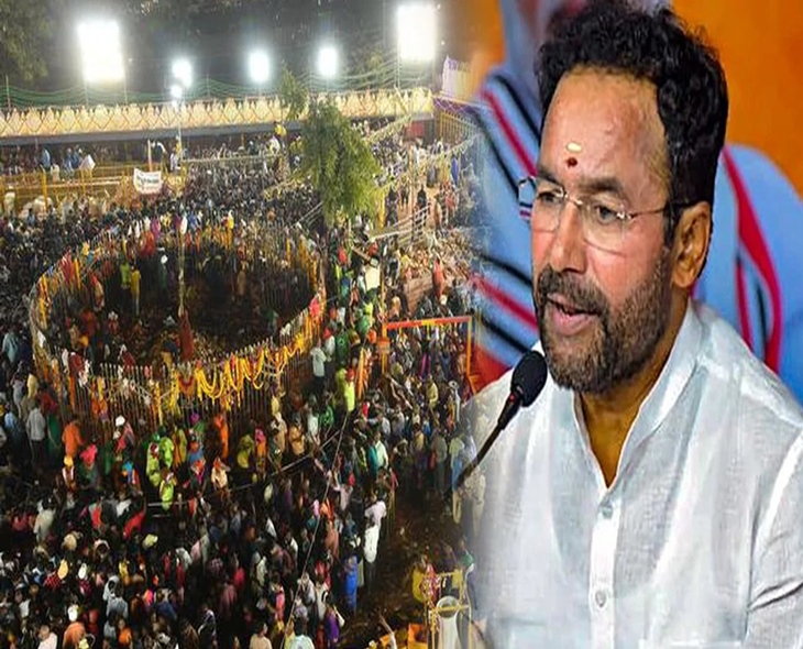 Kishan Reddy To Visit Medaram Jatara Today