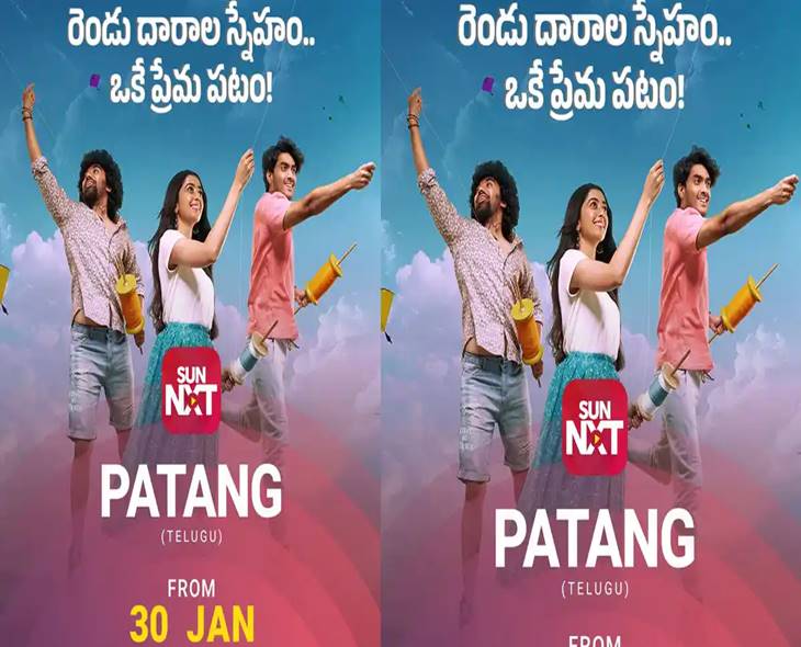 Sun NXT To Stream Telugu Comedy ‘Patang’ From Tomorrow